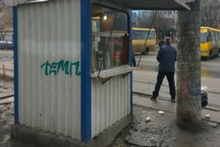 Незаконные торговые объекты убирают с улиц города