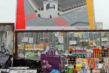 Реконструкция легендарного рынка Привоз (фоторепортаж)