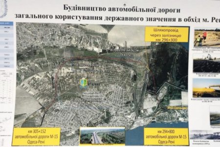 Президент Украины открыл трассу «Одесса-Рени» и объездную дорогу вокруг города Рени