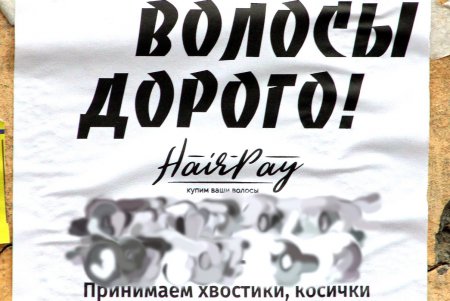 Ближняя Молдаванка (фоторепортаж)