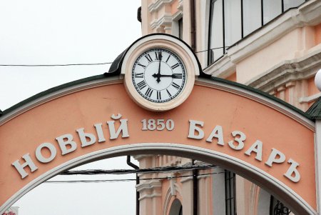 Новый рынок  (фоторепортаж) 