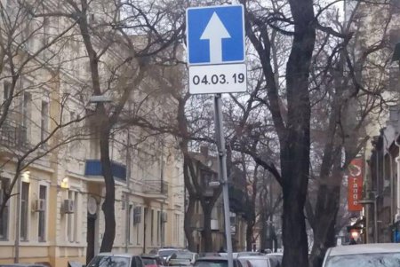 Улица Юрия Олеши станет односторонней (фото)