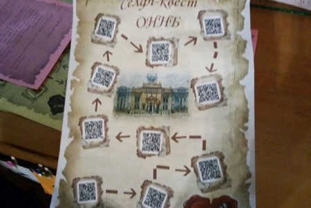 Ночью в библиотеке звучала «Поэзия любви» 
