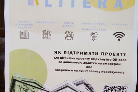 Ночью в библиотеке звучала «Поэзия любви» 