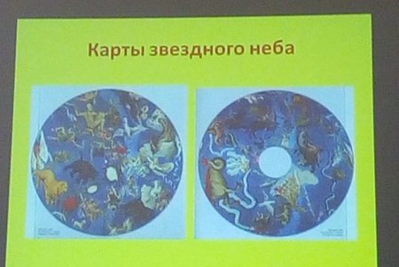 Одесские ученые презентовали новый выпуск астрономического календаря