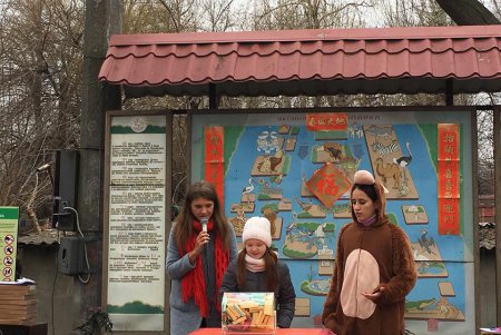 Китайский Новый год отметили в одесском зоопарке (фото, видео)