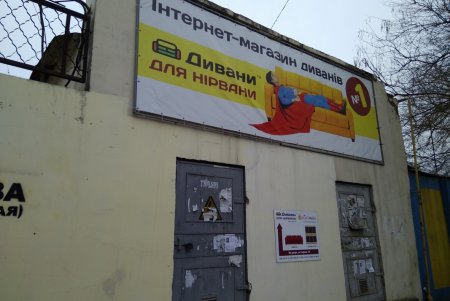 С улиц города убрали почти 100 незаконных рекламных вывесок