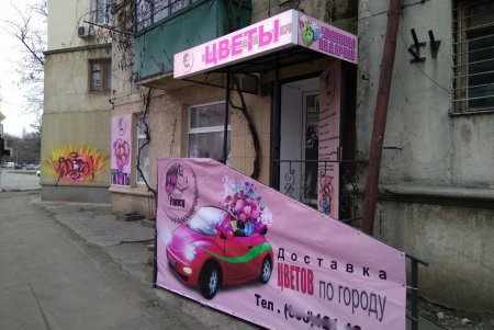 С улиц города убрали почти 100 незаконных рекламных вывесок