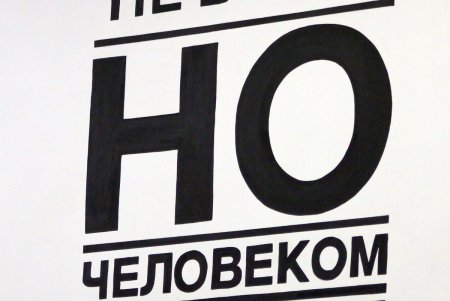 Открытие боксерского клуба «Черномор» (фоторепортаж)