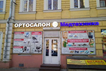 С улиц города убрали более 100 рекламных вывесок (фото)