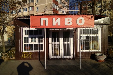 С улиц города убрали более 100 рекламных вывесок (фото)