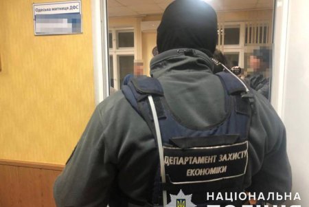 Сотрудника одесской таможни задержали при получении взятки (фото)