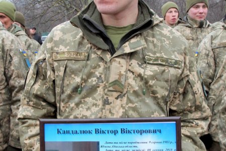 Одесситы почтили память героев, погибших в зоне АТО (фоторепортаж)