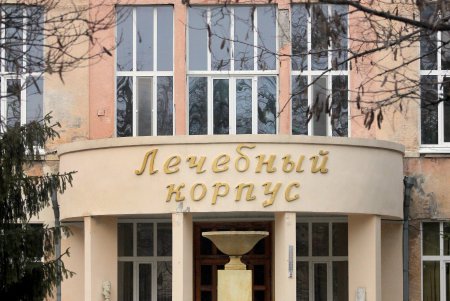 Санаторий «Лермонтовский»: проход запрещен (фоторепортаж)