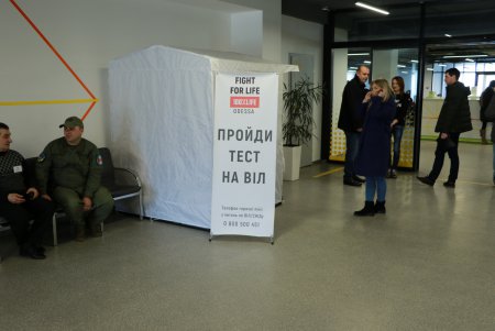 Одесса приближается к мировым стандартам в борьбе со СПИДом (фото)