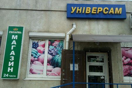 С фасадов одесских зданий убрали десятки рекламных вывесок