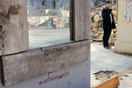 После субботника в Летнем театре (фоторепортаж)