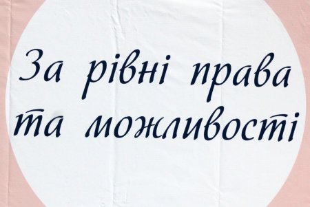 Одесситки прошли маршем по центральным улицам города (фоторепортаж)