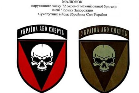 Боевые бригады Сухопутных войск ВСУ получили новую символику
