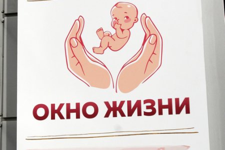 Окно жизни для подкидышей: в одесском родильном дoме №1 открылся бэби-бокс (фоторепортаж)