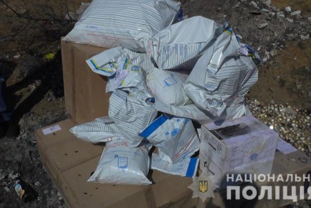 Полицейские Одесской области уничтожили крупную партию наркотиков (фото, видео) 