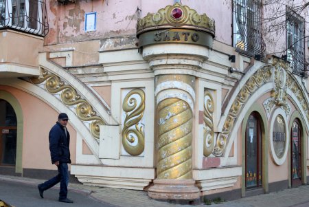Улица Софиевская готовится к капремонту (фоторепортаж)