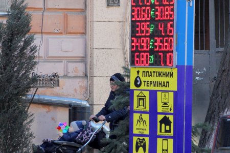Улица Софиевская готовится к капремонту (фоторепортаж)