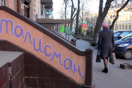 Улица Софиевская готовится к капремонту (фоторепортаж)