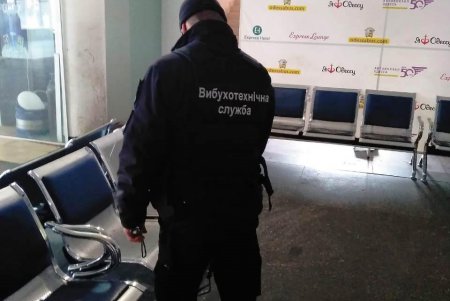 Лжеминеру автовокзала грозит до трех лет тюрьмы (фото, видео)