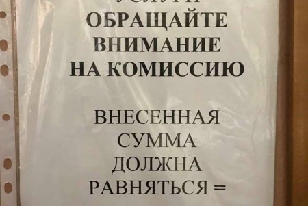 В Одессе добиваются бесплатного медосмотра для спортсменов (фото)