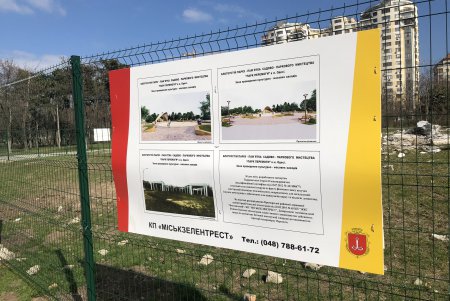 В парке Победы снесли "Стоунхендж" (фото)