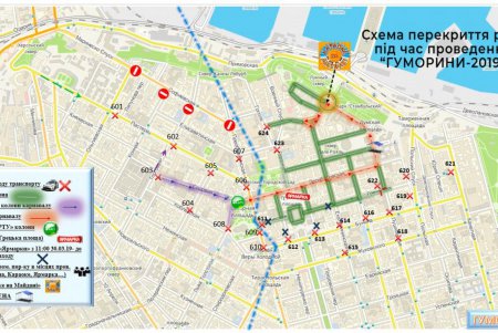 В центре Одессы перекрыли дороги