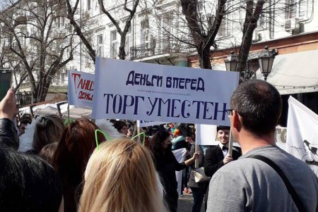 В Одессе стартовала Юморина-2019 (фото)