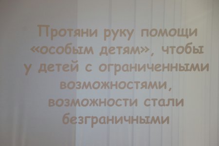 В Одессе напомнили об особенностях «детей за стеклом» (фото, видео)