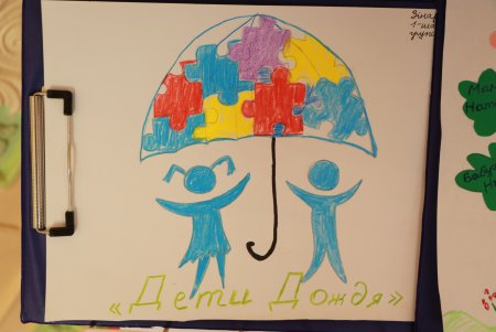 В Одессе напомнили об особенностях «детей за стеклом» (фото, видео)