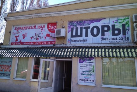 За неделю в Одессе демонтировали более сотни рекламных вывесок (фото)