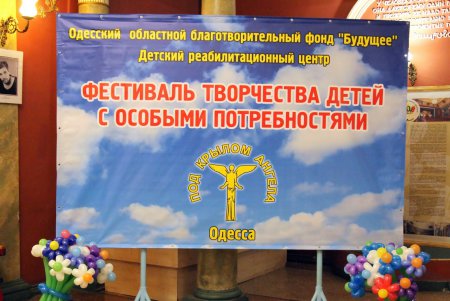 Открытие фестиваля "Под крылом ангела" памяти Бориса Литвака (фоторепортаж) 