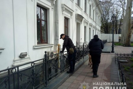 Одесскую мэрию заминировали (фото, обновлено)