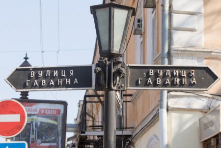 Двое в Одессе (фоторепортаж) 