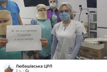 Флешмоб в поддержку губернатора Одесской области Максима Степанова запустили в Facebook (фото)