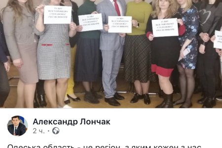 Флешмоб в поддержку губернатора Одесской области Максима Степанова запустили в Facebook (фото)