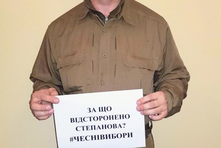 Флешмоб в поддержку губернатора Одесской области Максима Степанова запустили в Facebook (фото)