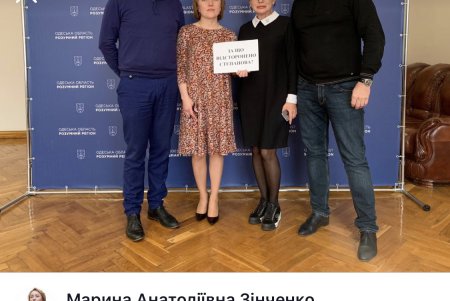 Флешмоб в поддержку губернатора Одесской области Максима Степанова запустили в Facebook (фото)