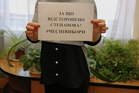 Флешмоб в поддержку губернатора Одесской области Максима Степанова запустили в Facebook (фото)