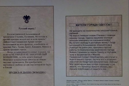 На Приморском бульваре открылась выставка военных архивов (фото)