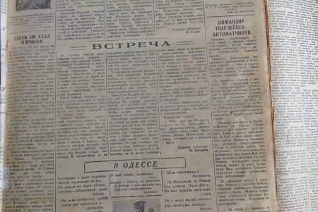 В одесской библиотеке открылась выставка, посвященная освобождению города (фото)