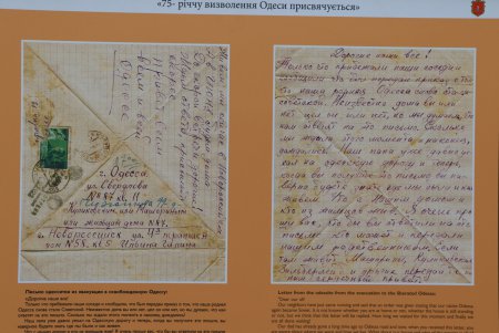 Авторы книги «Одесса 1941-1944. Неизвестные страницы» провели автограф-сессию (фото)