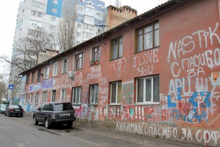У стен роддома (фоторепортаж)