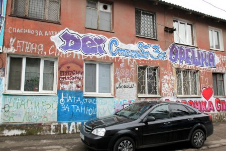 У стен роддома (фоторепортаж)