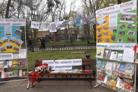 В Горсаду провели юбилейный «Букфест» (фото)
